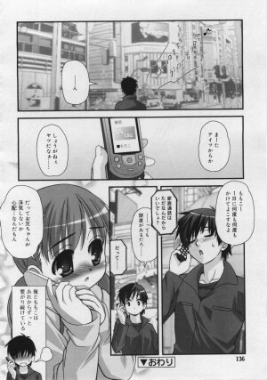 COMIC RiN 2006-06 Vol. 18 - Page 136