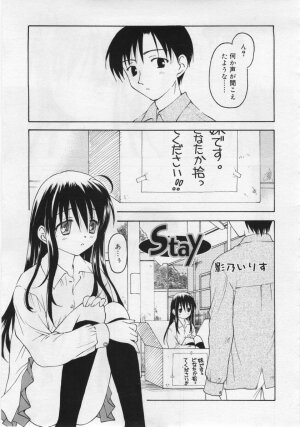 COMIC RiN 2006-06 Vol. 18 - Page 137