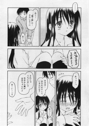 COMIC RiN 2006-06 Vol. 18 - Page 138