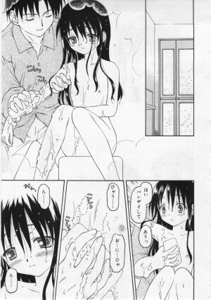 COMIC RiN 2006-06 Vol. 18 - Page 139