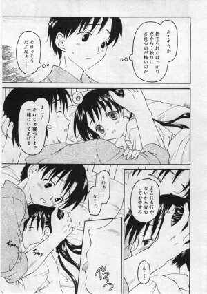 COMIC RiN 2006-06 Vol. 18 - Page 143