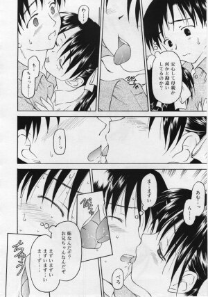 COMIC RiN 2006-06 Vol. 18 - Page 144