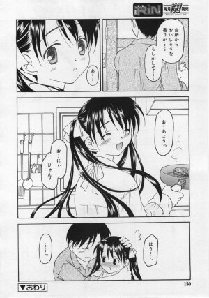 COMIC RiN 2006-06 Vol. 18 - Page 150