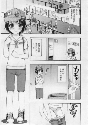 COMIC RiN 2006-06 Vol. 18 - Page 151