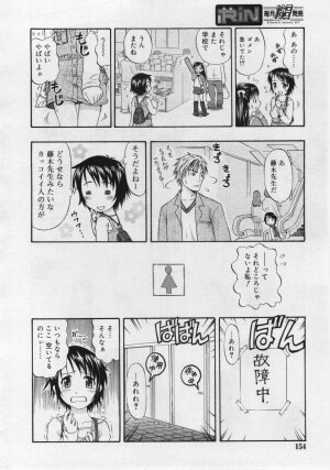 COMIC RiN 2006-06 Vol. 18 - Page 154