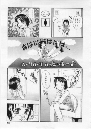 COMIC RiN 2006-06 Vol. 18 - Page 155