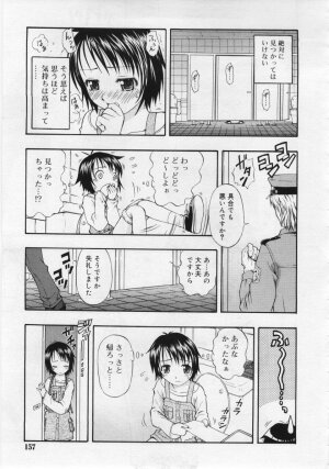 COMIC RiN 2006-06 Vol. 18 - Page 157