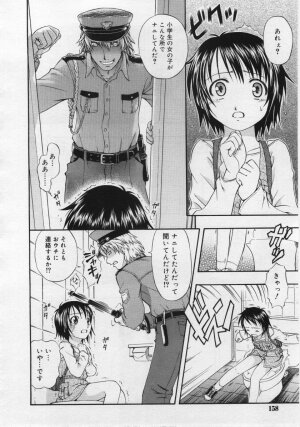 COMIC RiN 2006-06 Vol. 18 - Page 158