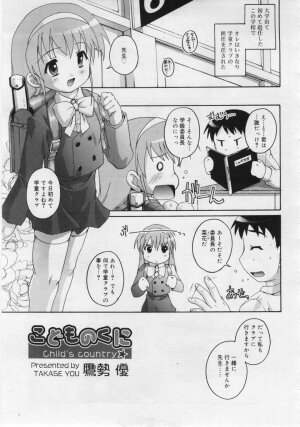 COMIC RiN 2006-06 Vol. 18 - Page 169