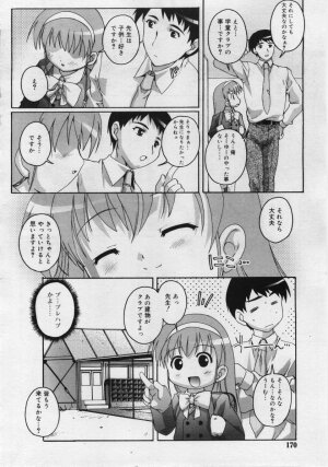 COMIC RiN 2006-06 Vol. 18 - Page 170