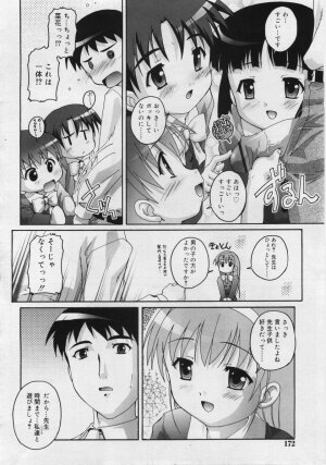 COMIC RiN 2006-06 Vol. 18 - Page 172