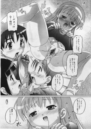 COMIC RiN 2006-06 Vol. 18 - Page 175