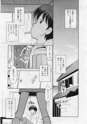 COMIC RiN 2006-06 Vol. 18 - Page 185