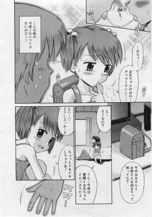 COMIC RiN 2006-06 Vol. 18 - Page 188