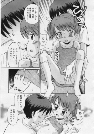 COMIC RiN 2006-06 Vol. 18 - Page 189