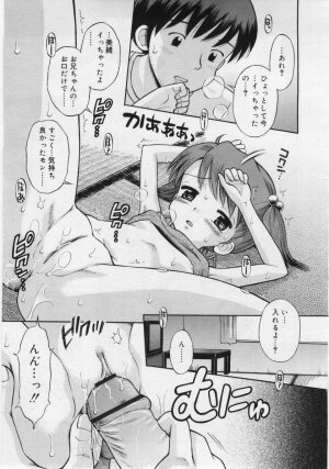 COMIC RiN 2006-06 Vol. 18 - Page 193