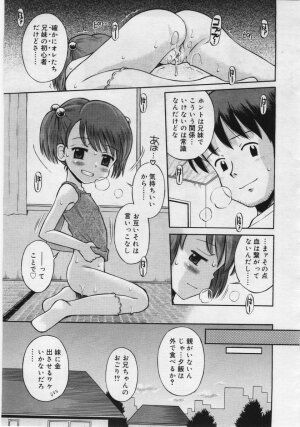 COMIC RiN 2006-06 Vol. 18 - Page 199