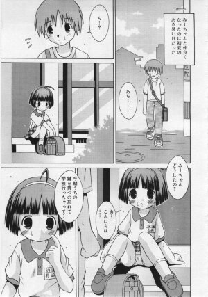 COMIC RiN 2006-06 Vol. 18 - Page 207