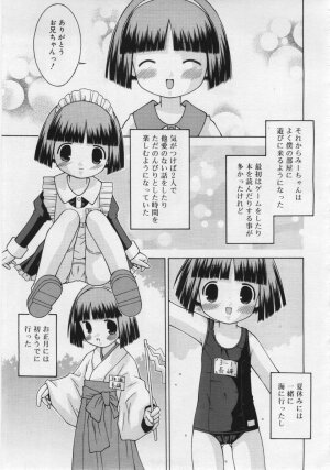 COMIC RiN 2006-06 Vol. 18 - Page 209