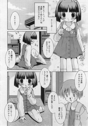 COMIC RiN 2006-06 Vol. 18 - Page 210