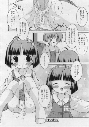 COMIC RiN 2006-06 Vol. 18 - Page 216