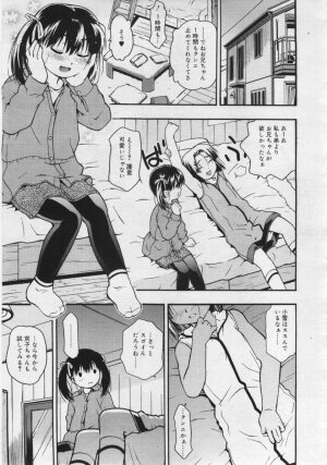 COMIC RiN 2006-06 Vol. 18 - Page 219