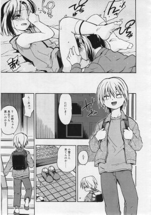 COMIC RiN 2006-06 Vol. 18 - Page 221