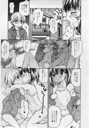 COMIC RiN 2006-06 Vol. 18 - Page 227