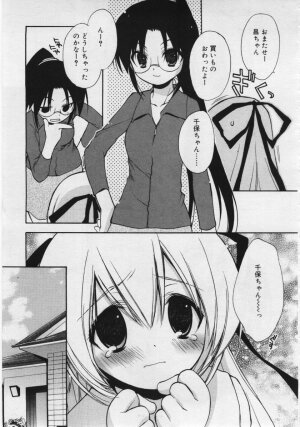 COMIC RiN 2006-06 Vol. 18 - Page 257