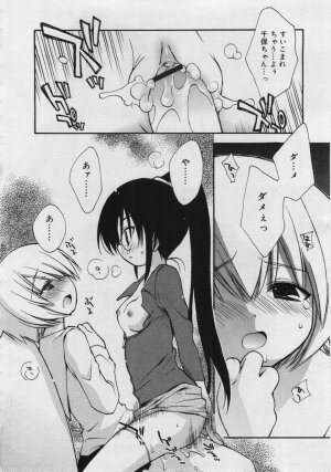 COMIC RiN 2006-06 Vol. 18 - Page 264