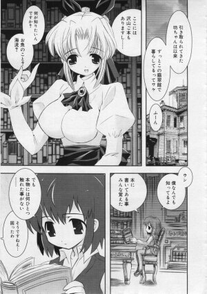 COMIC RiN 2006-06 Vol. 18 - Page 275