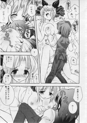 COMIC RiN 2006-06 Vol. 18 - Page 279