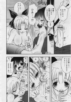 COMIC RiN 2006-06 Vol. 18 - Page 280