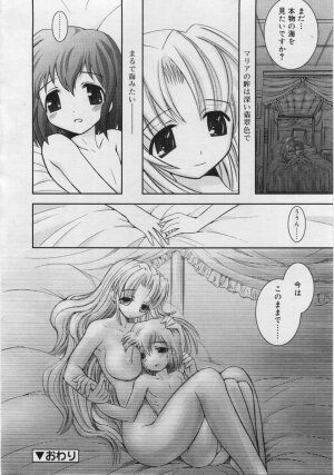 COMIC RiN 2006-06 Vol. 18 - Page 288