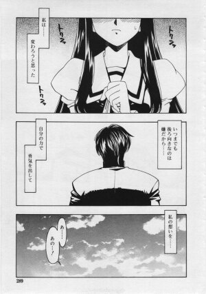 COMIC RiN 2006-06 Vol. 18 - Page 289