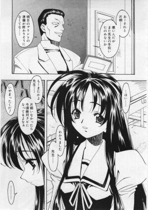 COMIC RiN 2006-06 Vol. 18 - Page 291