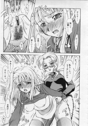 COMIC RiN 2006-06 Vol. 18 - Page 319