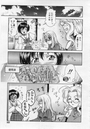 COMIC RiN 2006-06 Vol. 18 - Page 323