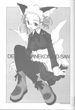 (C60) [Akutoku Doumei VS Museifu Kutsushita Doumei (Various)] MEGANEISM (Various) - Page 18