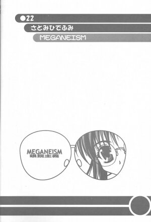 (C60) [Akutoku Doumei VS Museifu Kutsushita Doumei (Various)] MEGANEISM (Various) - Page 21