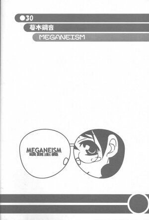 (C60) [Akutoku Doumei VS Museifu Kutsushita Doumei (Various)] MEGANEISM (Various) - Page 29