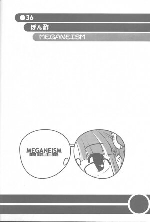 (C60) [Akutoku Doumei VS Museifu Kutsushita Doumei (Various)] MEGANEISM (Various) - Page 35