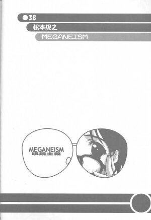 (C60) [Akutoku Doumei VS Museifu Kutsushita Doumei (Various)] MEGANEISM (Various) - Page 37