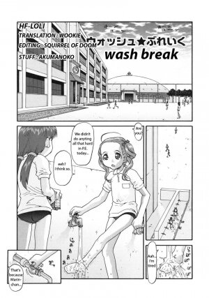 [SOFTCHARM] Wash Break [English] - Page 1