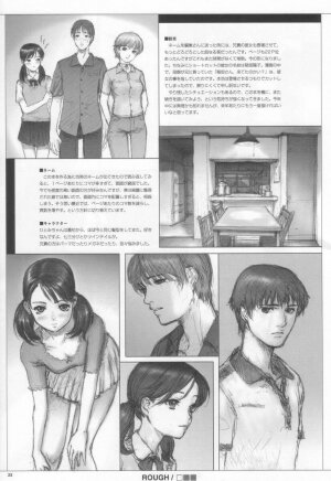 (C60) [Studio NEO BLACK (NEO BLACK)] Heisateki Imouto Asakura Hitomi | Closing Sister [English] - Page 23
