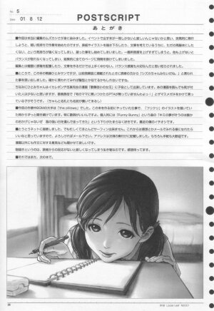 (C60) [Studio NEO BLACK (NEO BLACK)] Heisateki Imouto Asakura Hitomi | Closing Sister [English] - Page 25