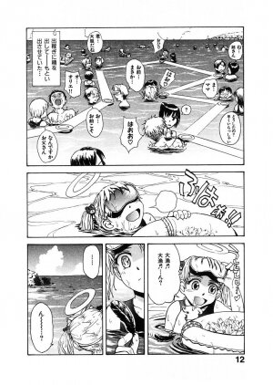 [Tsukino Jyogi] Omasena Petite Ange 2 - Page 14