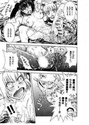 [Tsukino Jyogi] Omasena Petite Ange 2 - Page 21