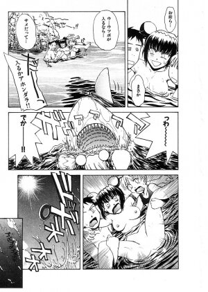 [Tsukino Jyogi] Omasena Petite Ange 2 - Page 23