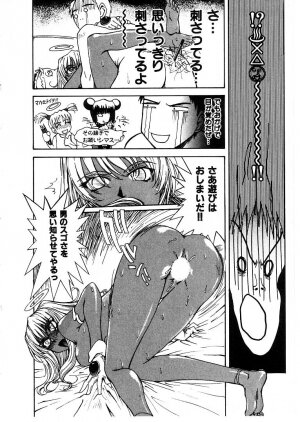 [Tsukino Jyogi] Omasena Petite Ange 2 - Page 36